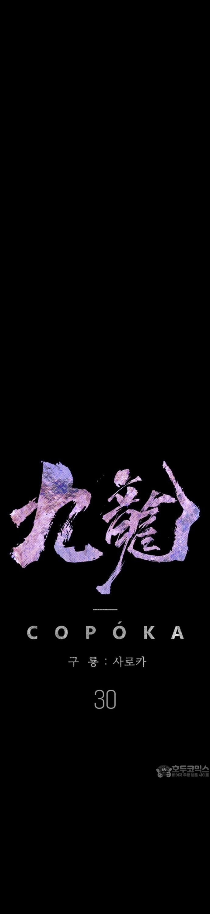 Chương 30 - Trang 24