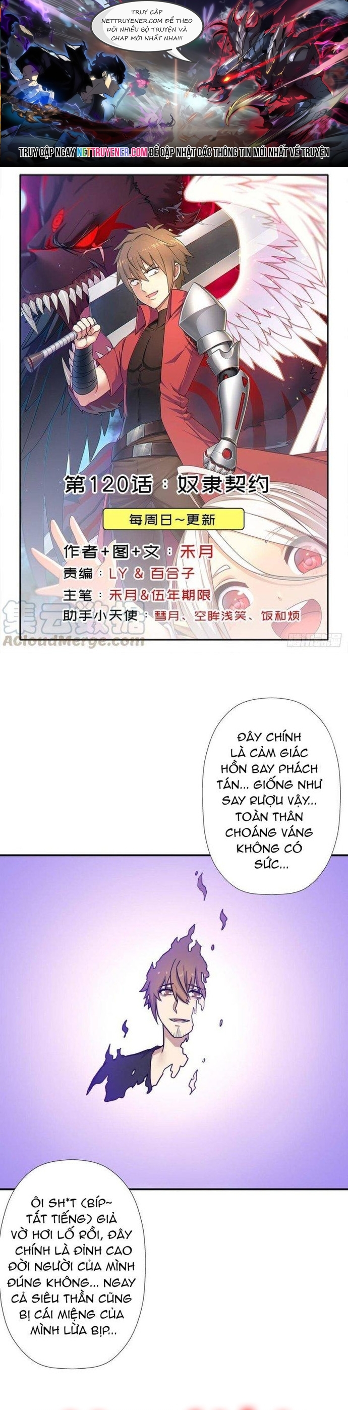Chương 120 - Trang 1