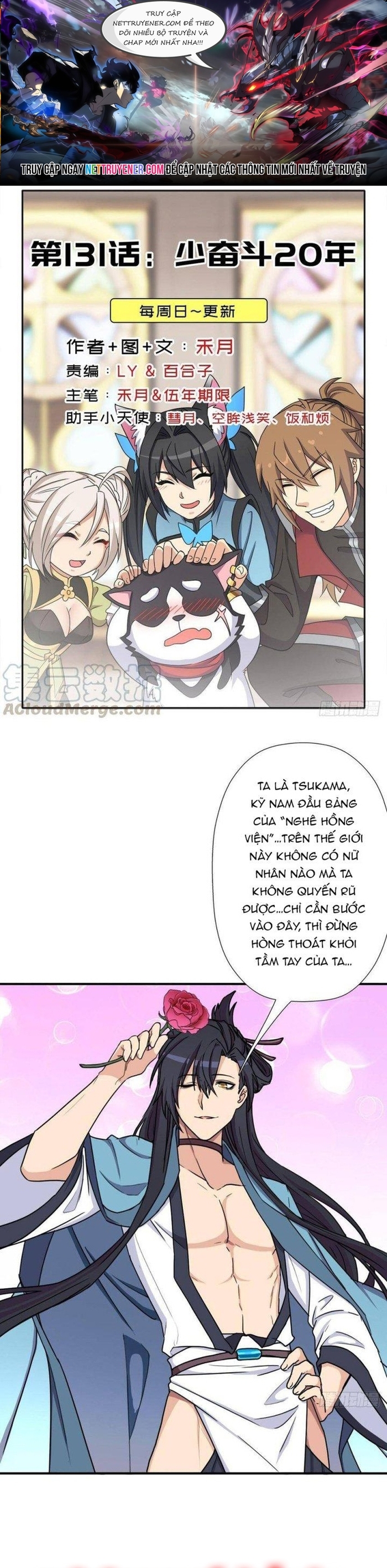 Chương 131 - Trang 1