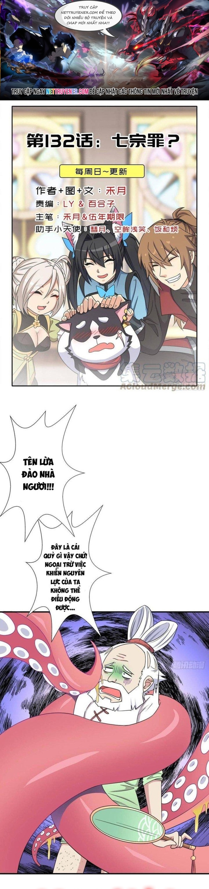 Chương 132 - Trang 1