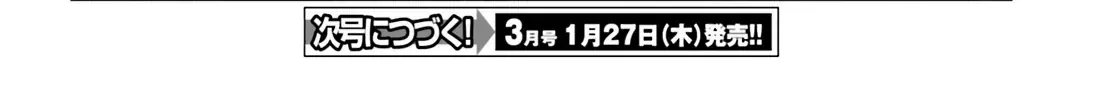 Chapter 138 - Trang 24