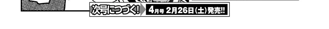 Chapter 139 - Trang 16