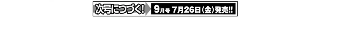 Chapter 161.5 - Trang 30