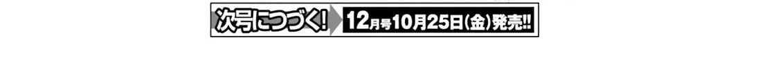 Chapter 164 - Trang 30