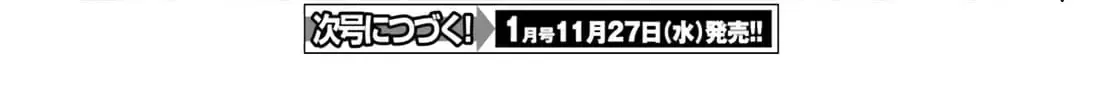 Chapter 165 - Trang 23
