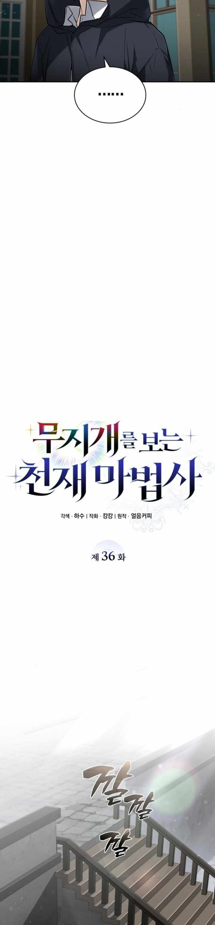 Chapter 36 - Trang 9