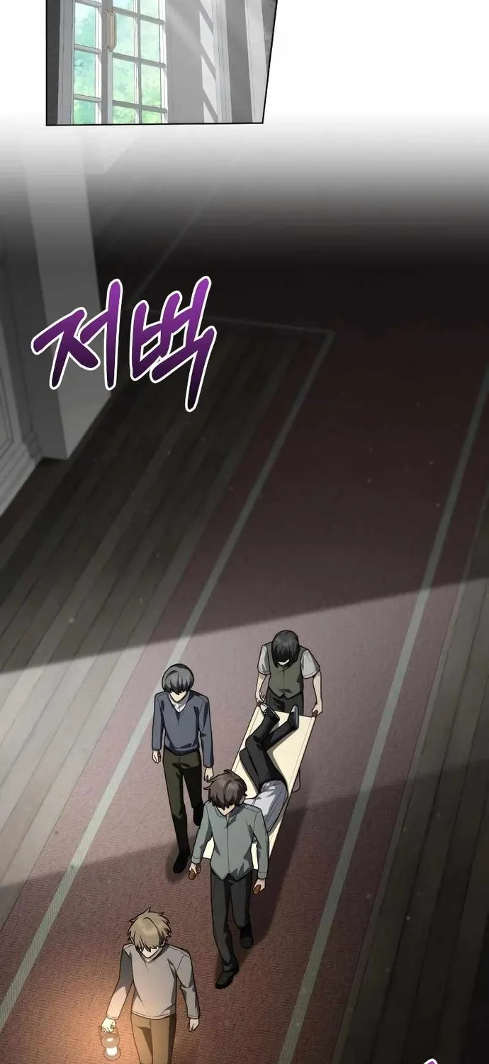 Chapter 65 - Trang 2