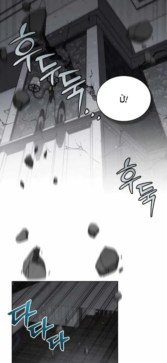 Chapter 66 - Trang 94