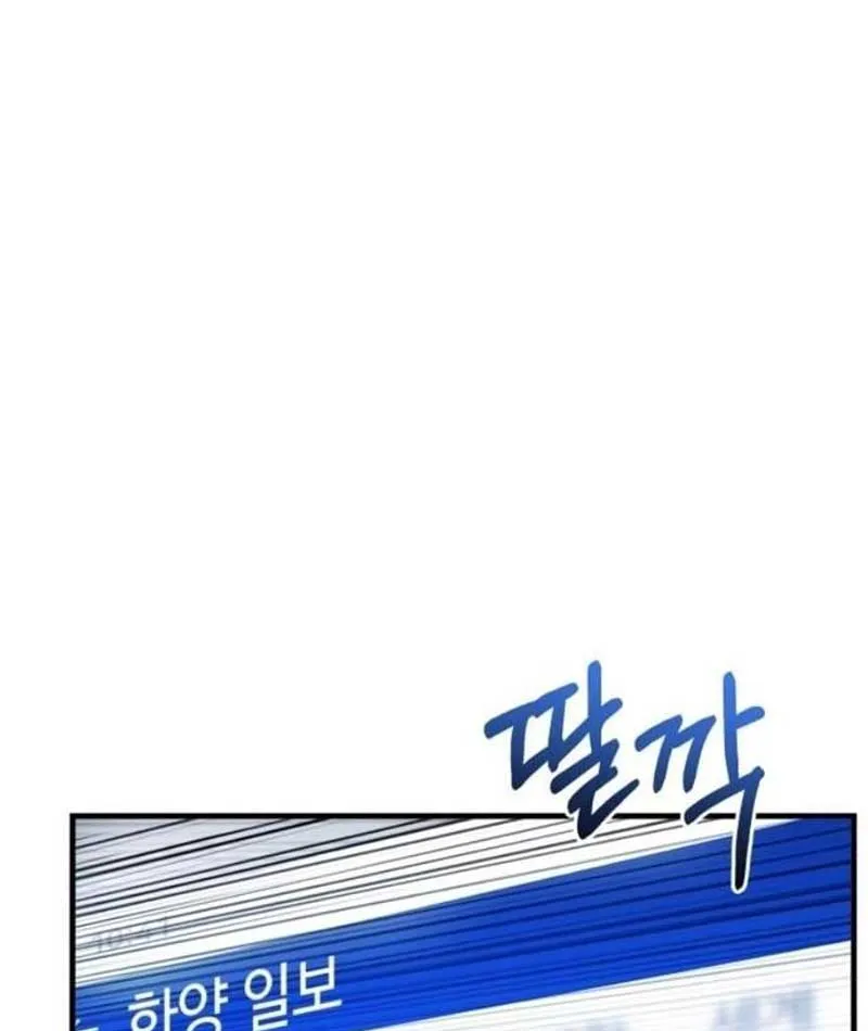 Chương 2 - Trang 106