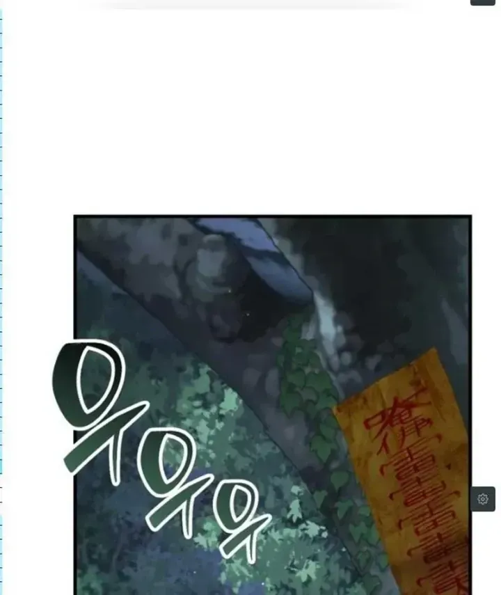 Chương 8 - Trang 256