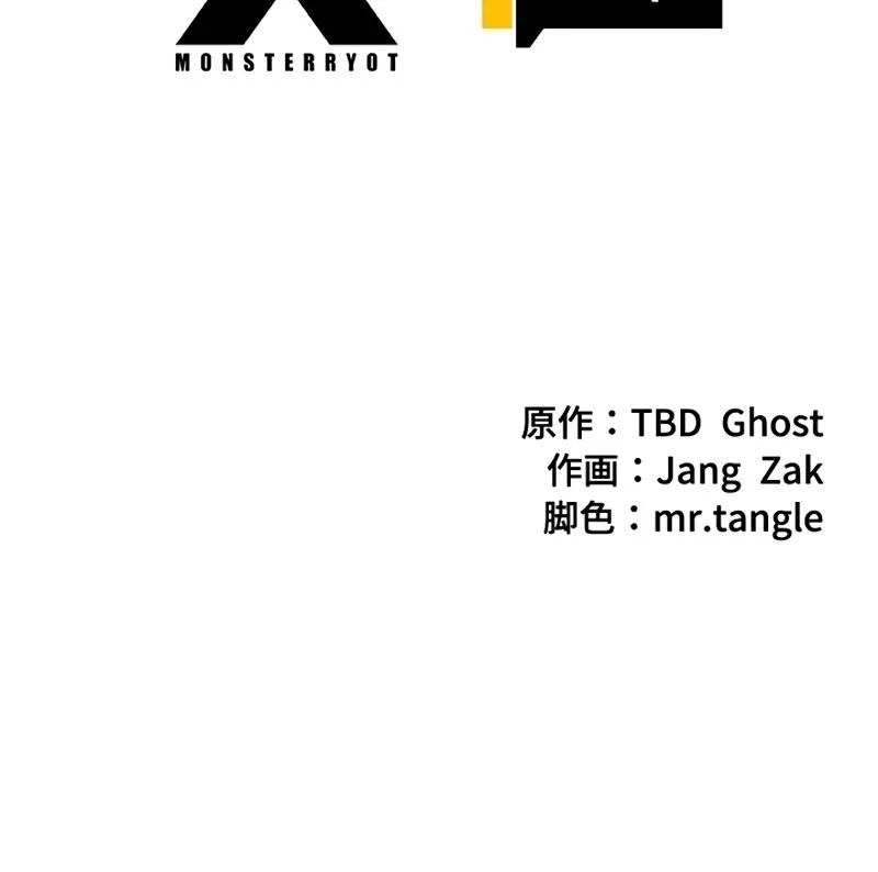 Chương 118 - Trang 91