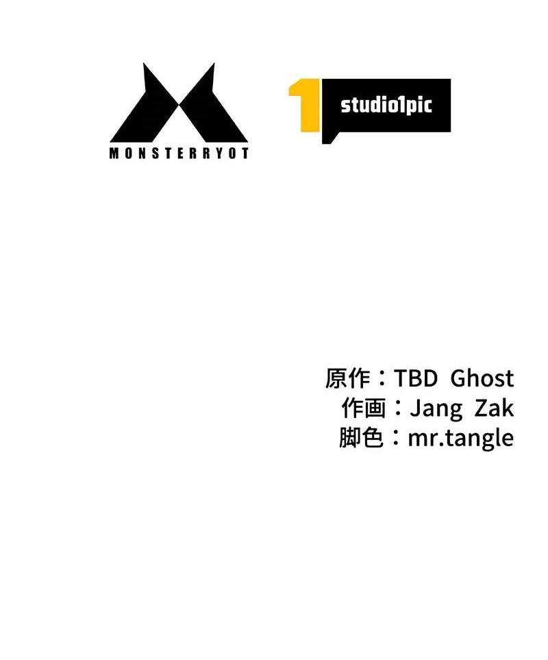 Chương 90 - Trang 59