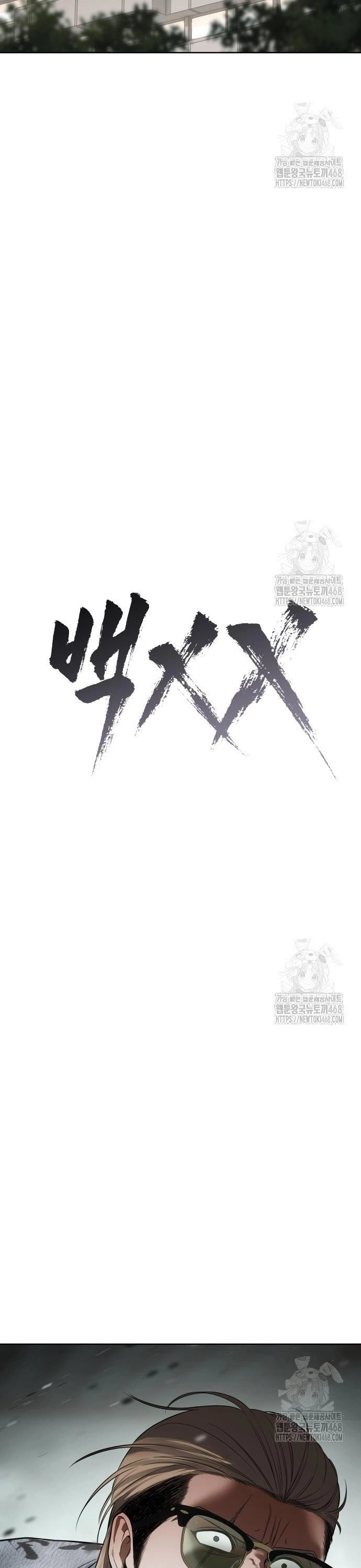 Chương 123 - Trang 11