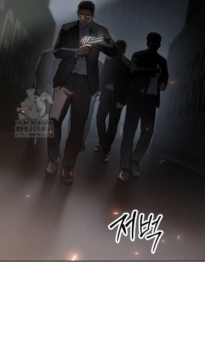Chương 133 - Trang 83