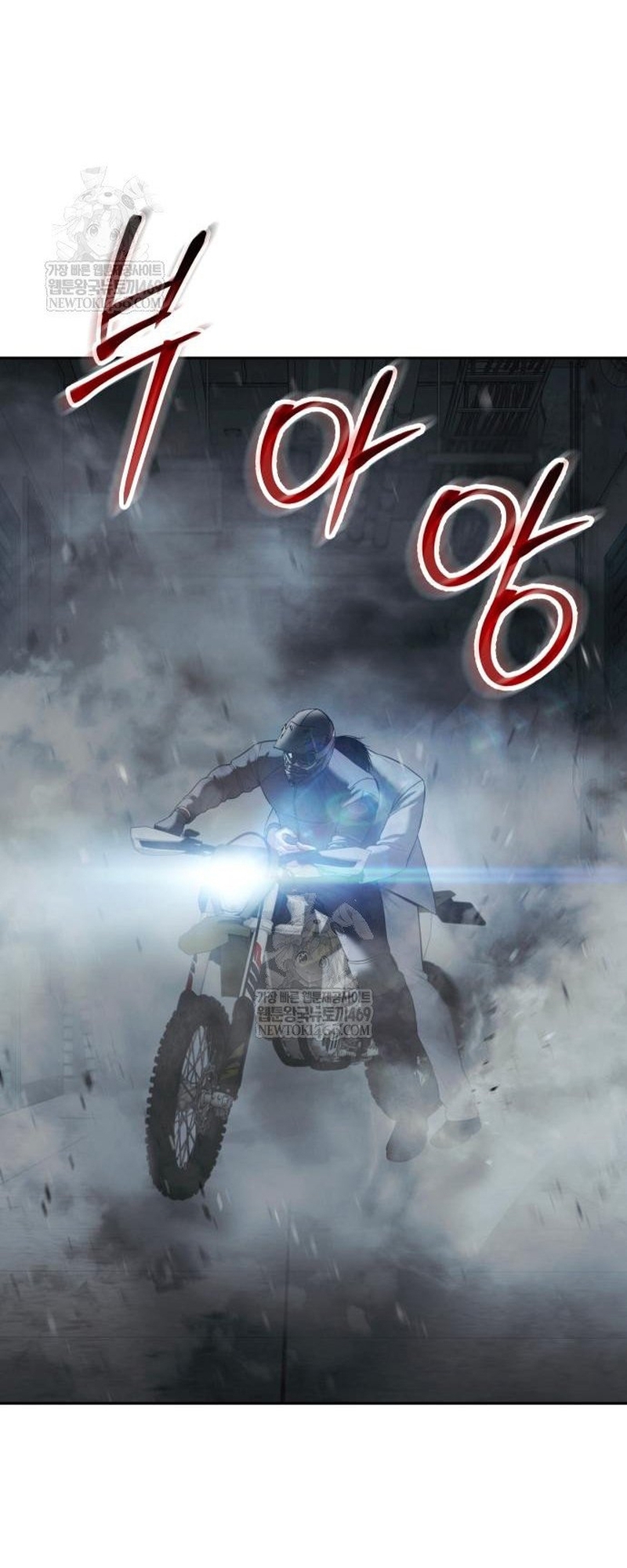 Chương 152 - Trang 54