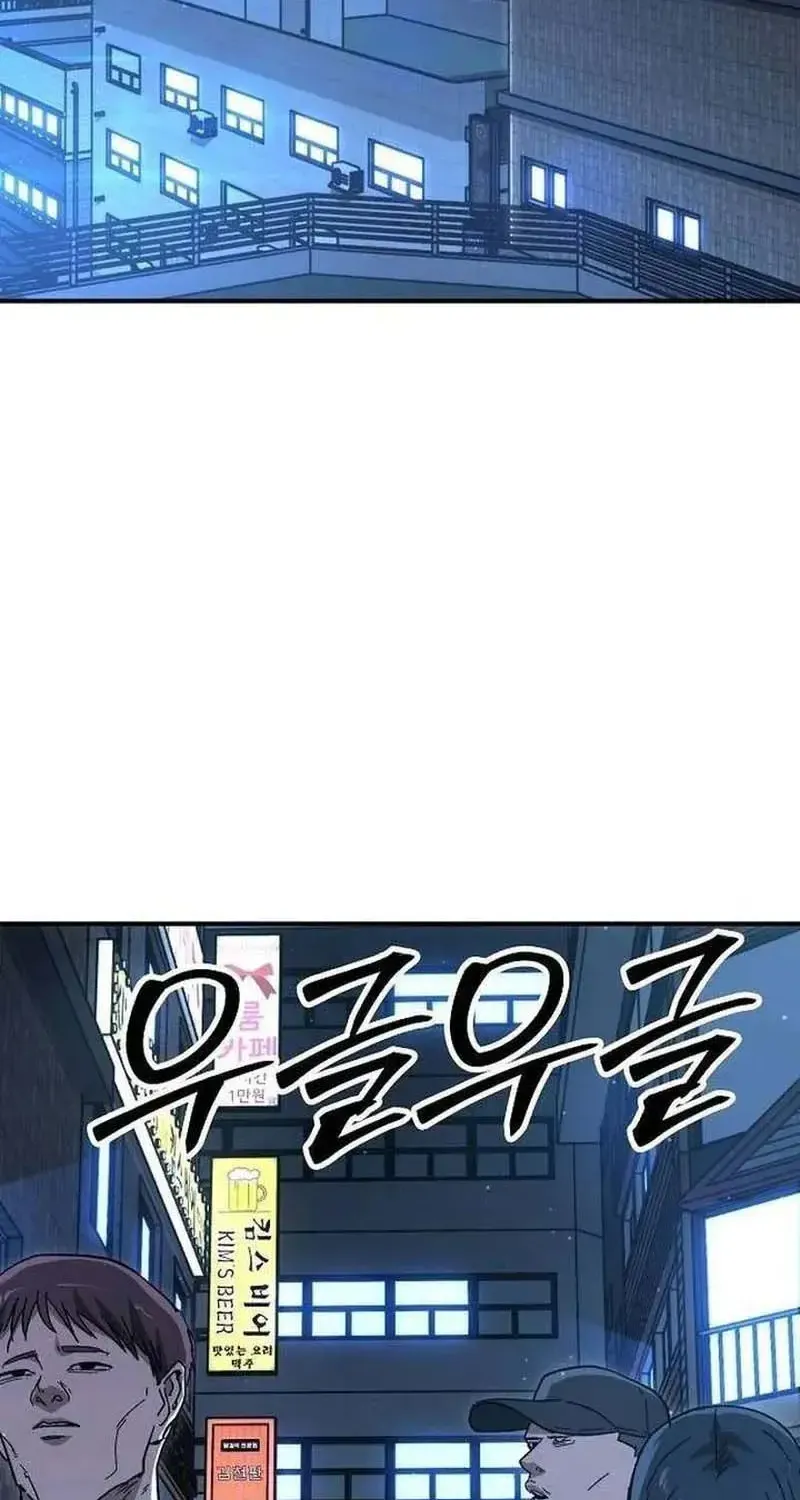 Đặc Vụ Thanh Trừng - Chap 26 - Trang 51