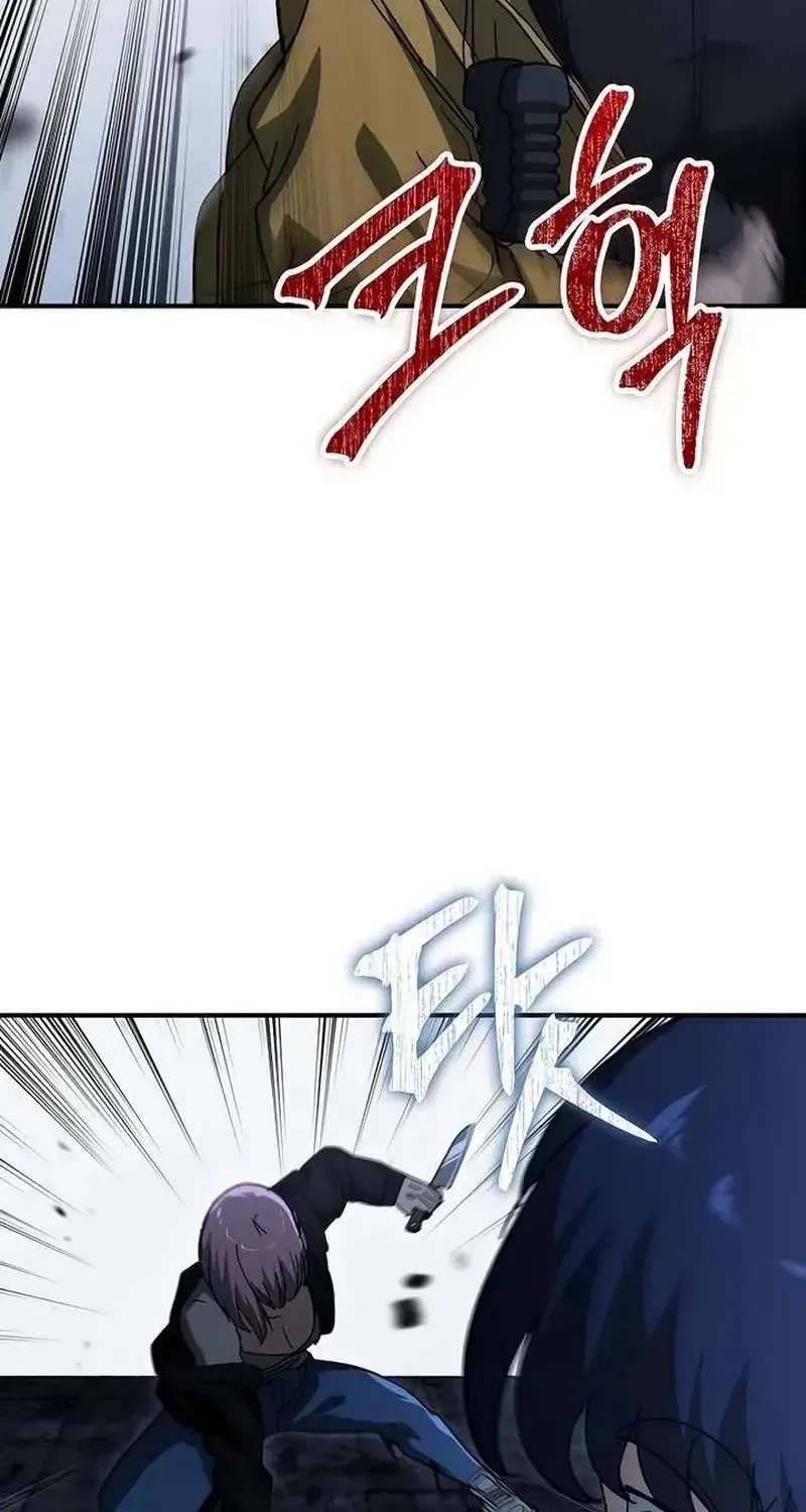 Đặc Vụ Thanh Trừng - Chap 28 - Trang 26
