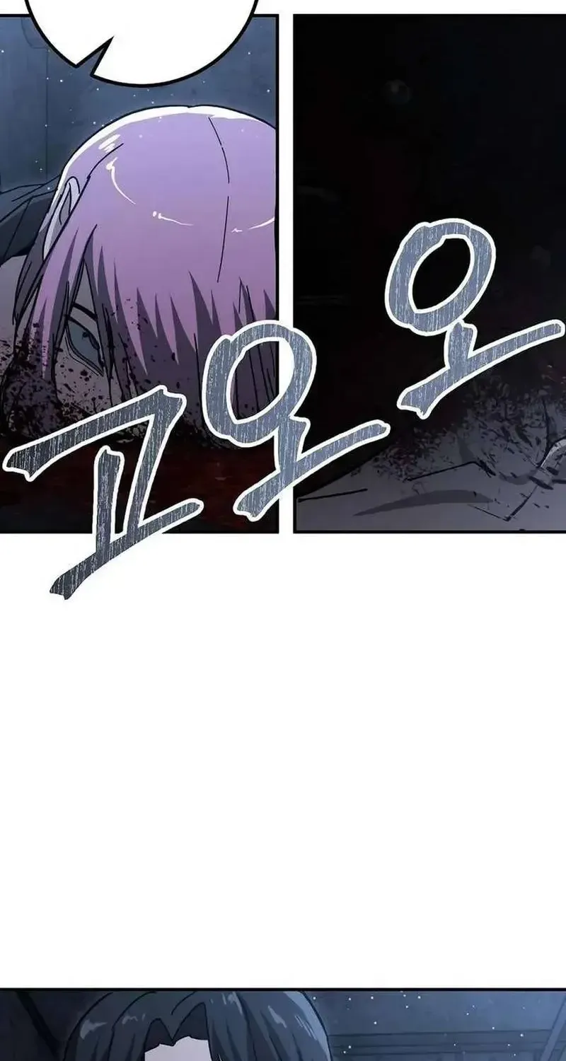Đặc Vụ Thanh Trừng - Chap 28 - Trang 43