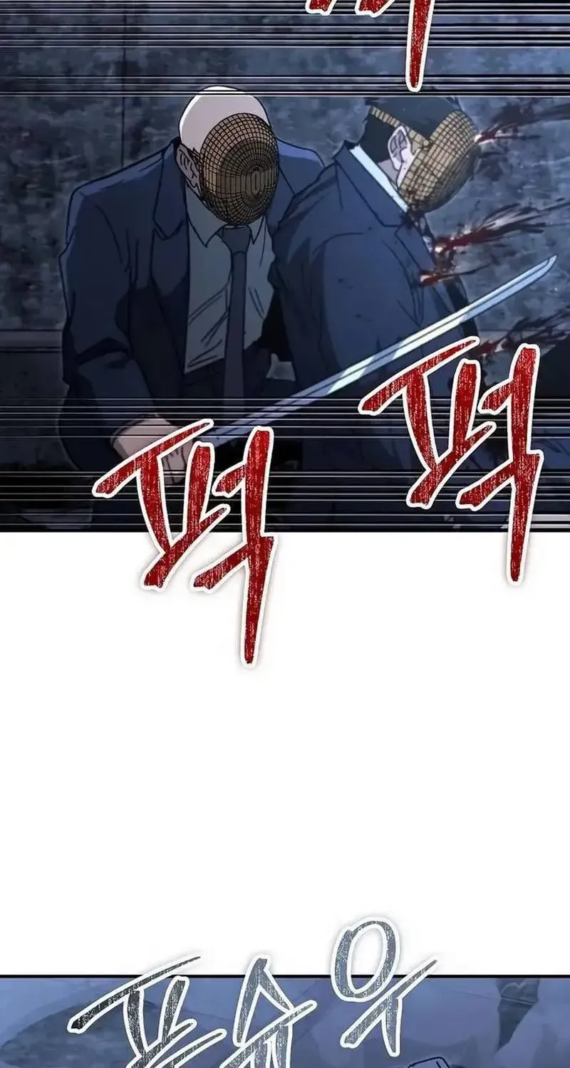 Đặc Vụ Thanh Trừng - Chap 28 - Trang 67