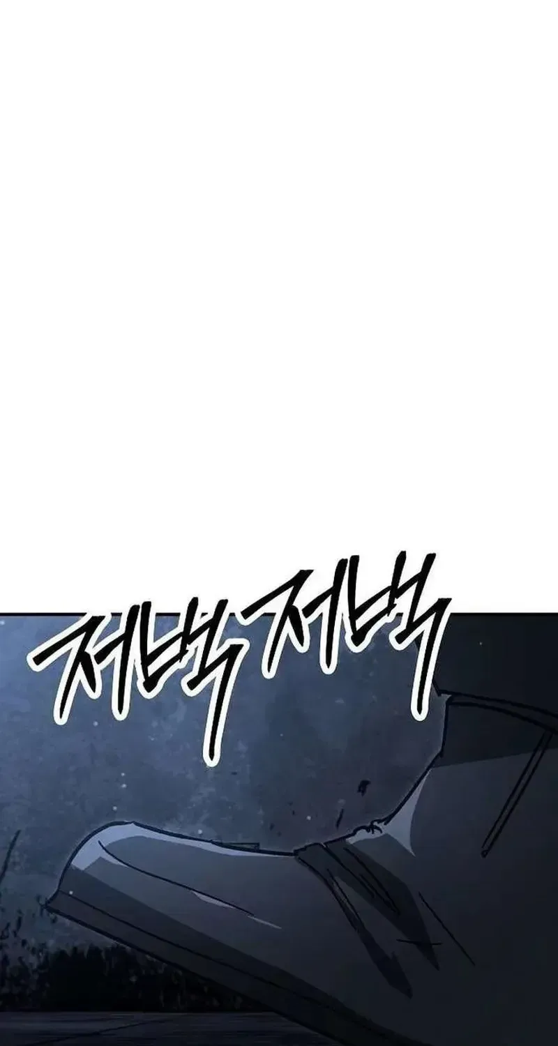 Đặc Vụ Thanh Trừng - Chap 29 - Trang 75