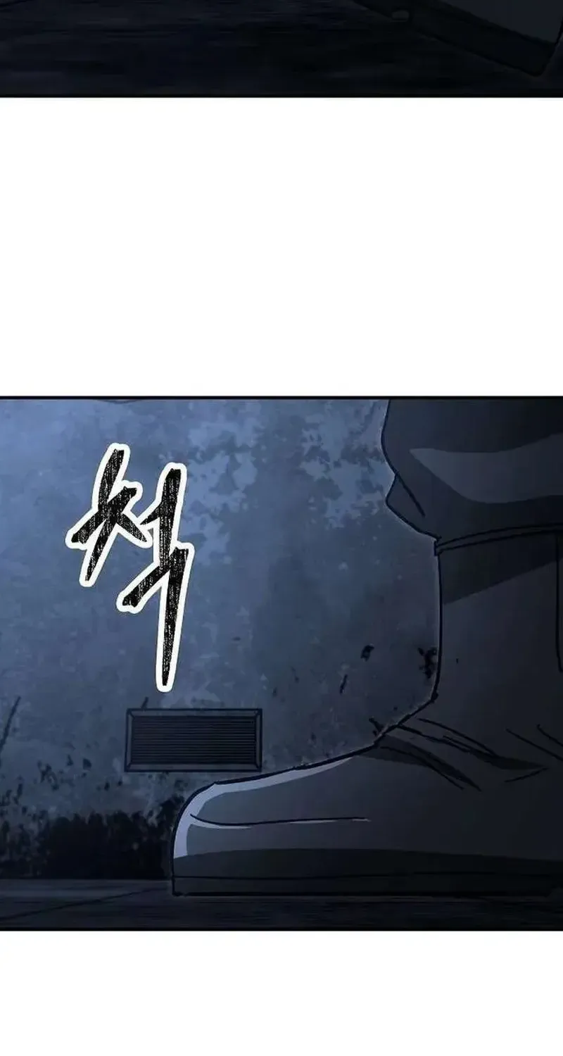 Đặc Vụ Thanh Trừng - Chap 29 - Trang 76