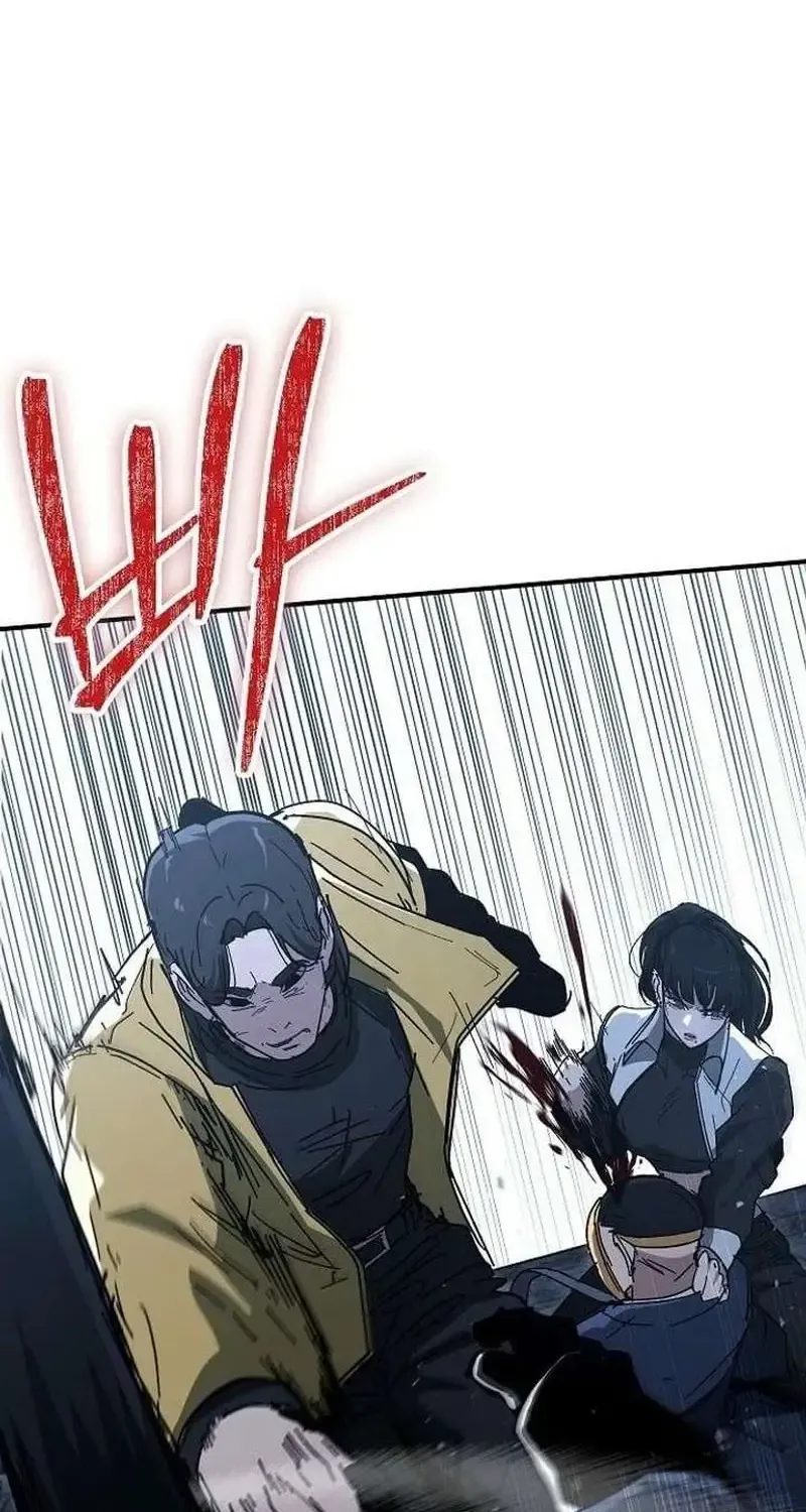 Đặc Vụ Thanh Trừng - Chap 31 - Trang 18