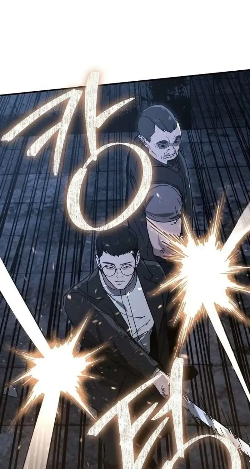 Đặc Vụ Thanh Trừng - Chap 31 - Trang 25