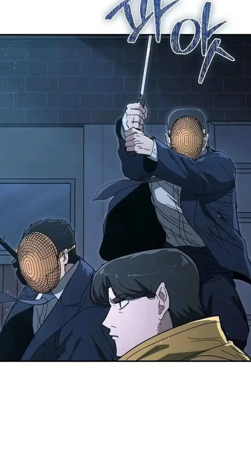 Đặc Vụ Thanh Trừng - Chap 33 - Trang 26