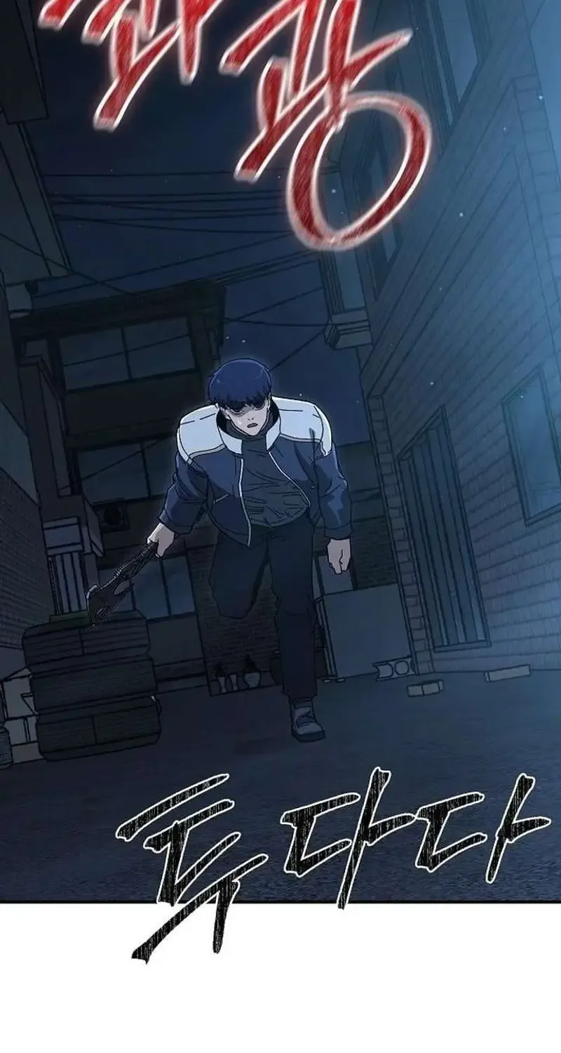 Đặc Vụ Thanh Trừng - Chap 33 - Trang 40