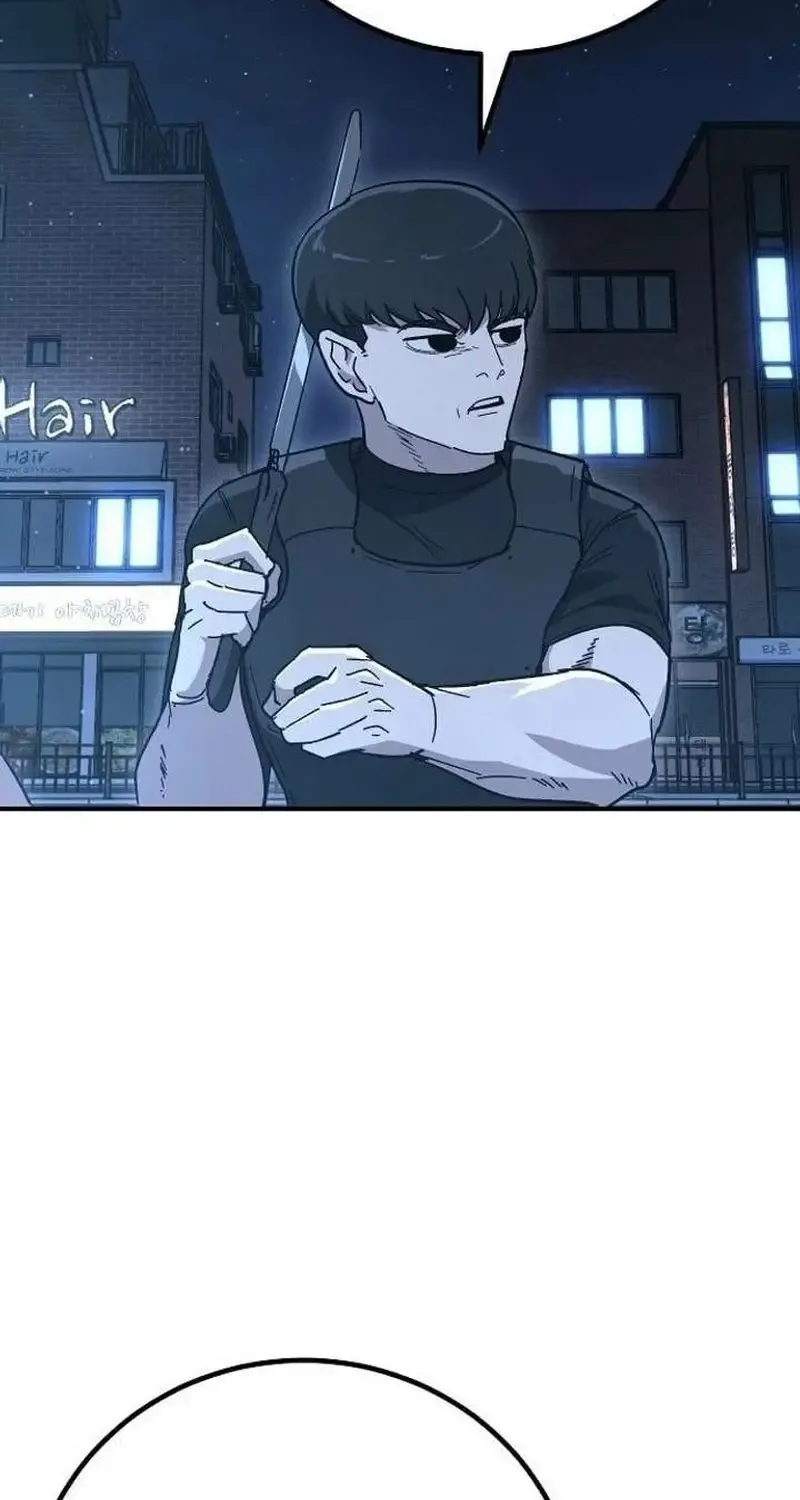 Đặc Vụ Thanh Trừng - Chap 33 - Trang 87