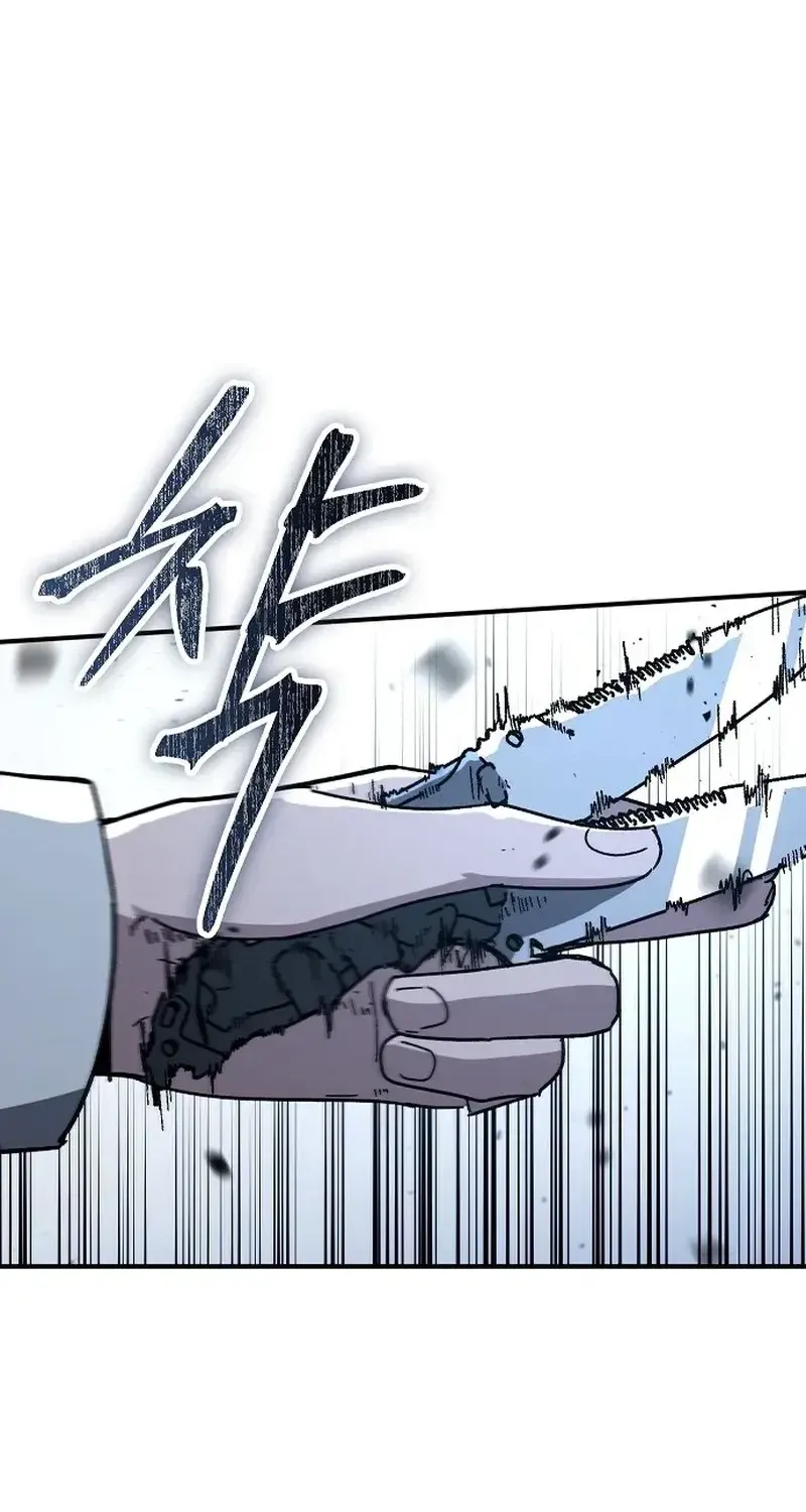 Đặc Vụ Thanh Trừng - Chap 34 - Trang 27