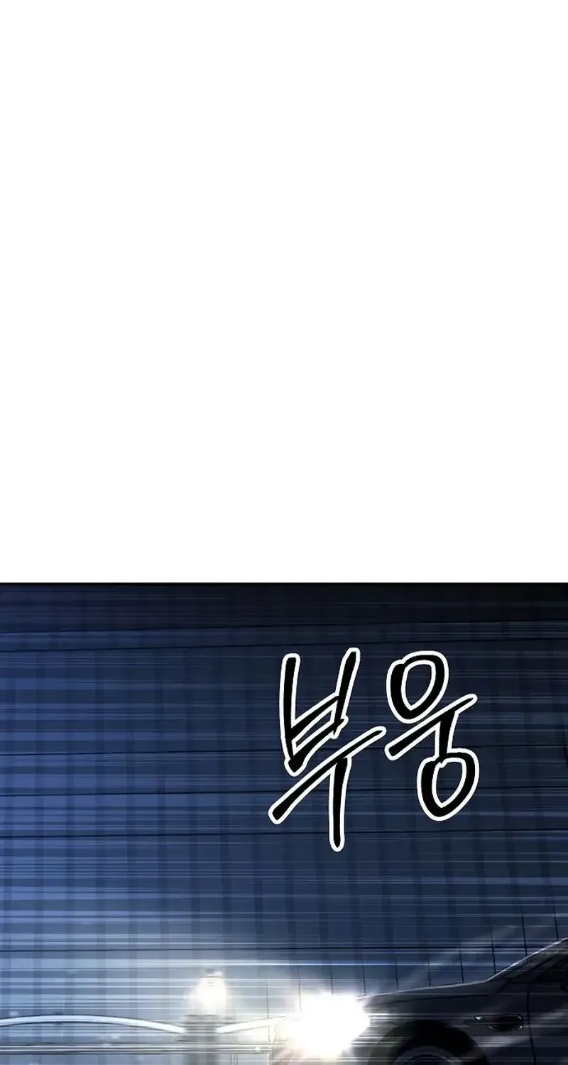 Đặc Vụ Thanh Trừng - Chap 35 - Trang 74
