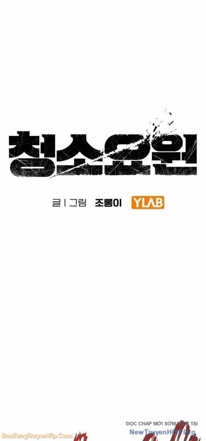 Đặc Vụ Thanh Trừng - Chap 5 - Trang 2