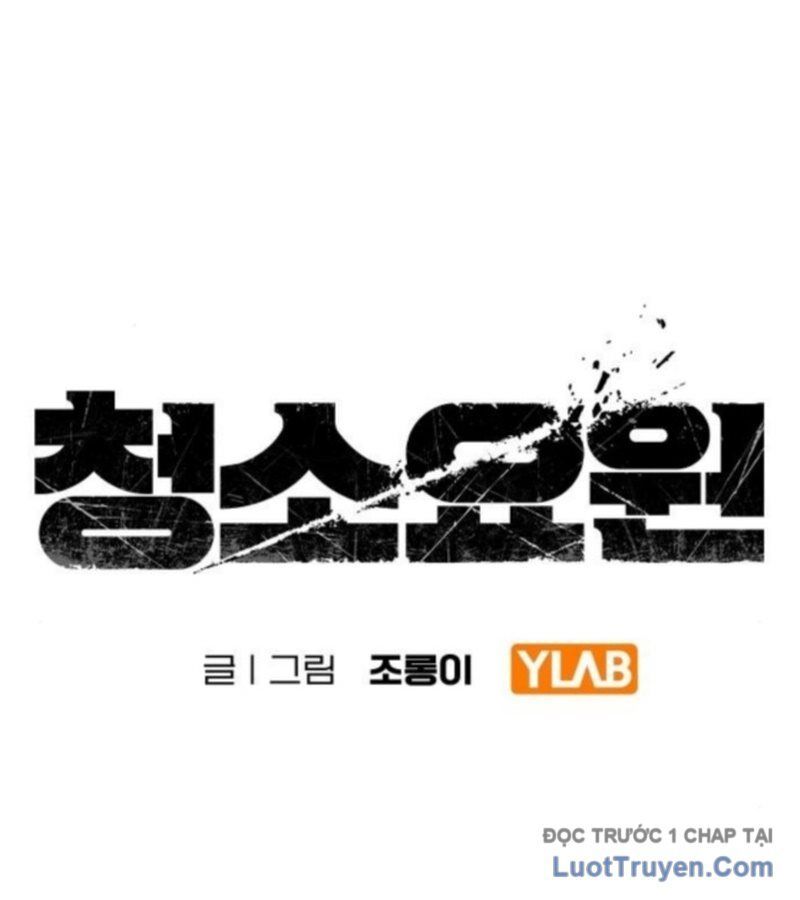 Đặc Vụ Thanh Trừng - Chap 7 - Trang 4