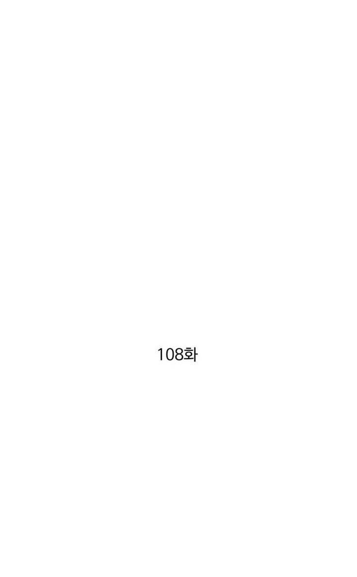 Chương 108 - Trang 16