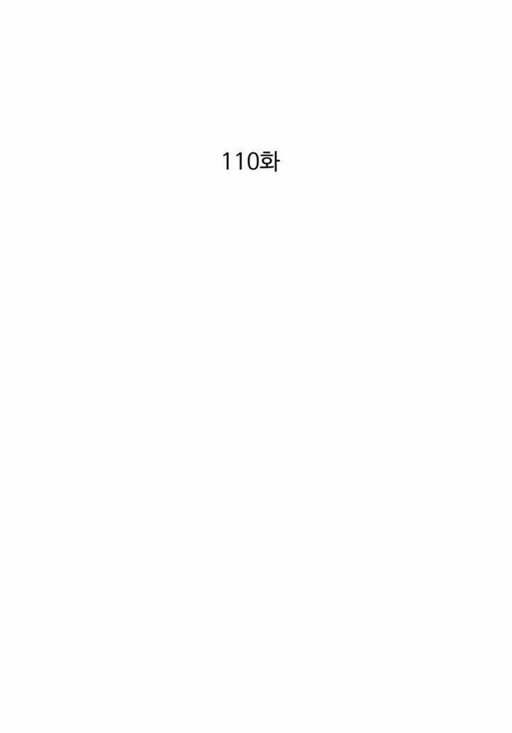 Chương 110 - Trang 24