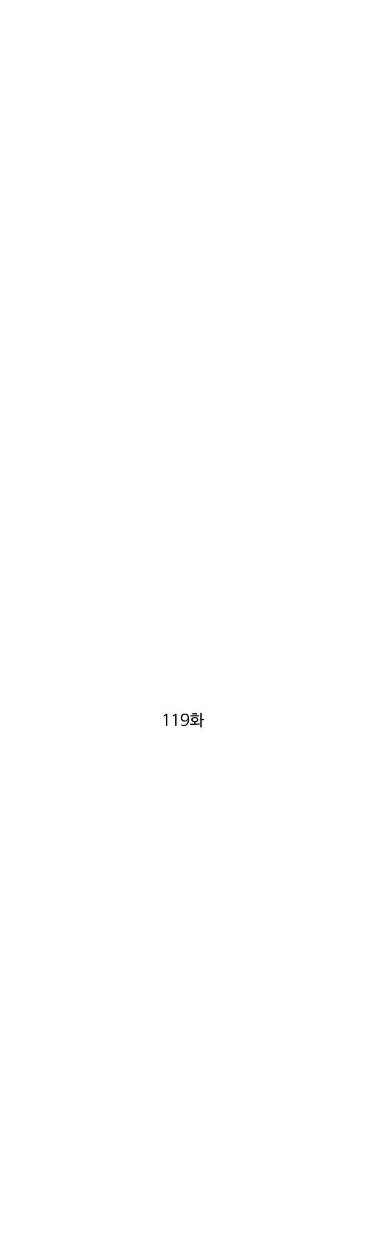 Chương 119 - Trang 19