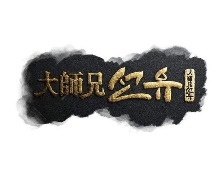 Chương 132 - Trang 26