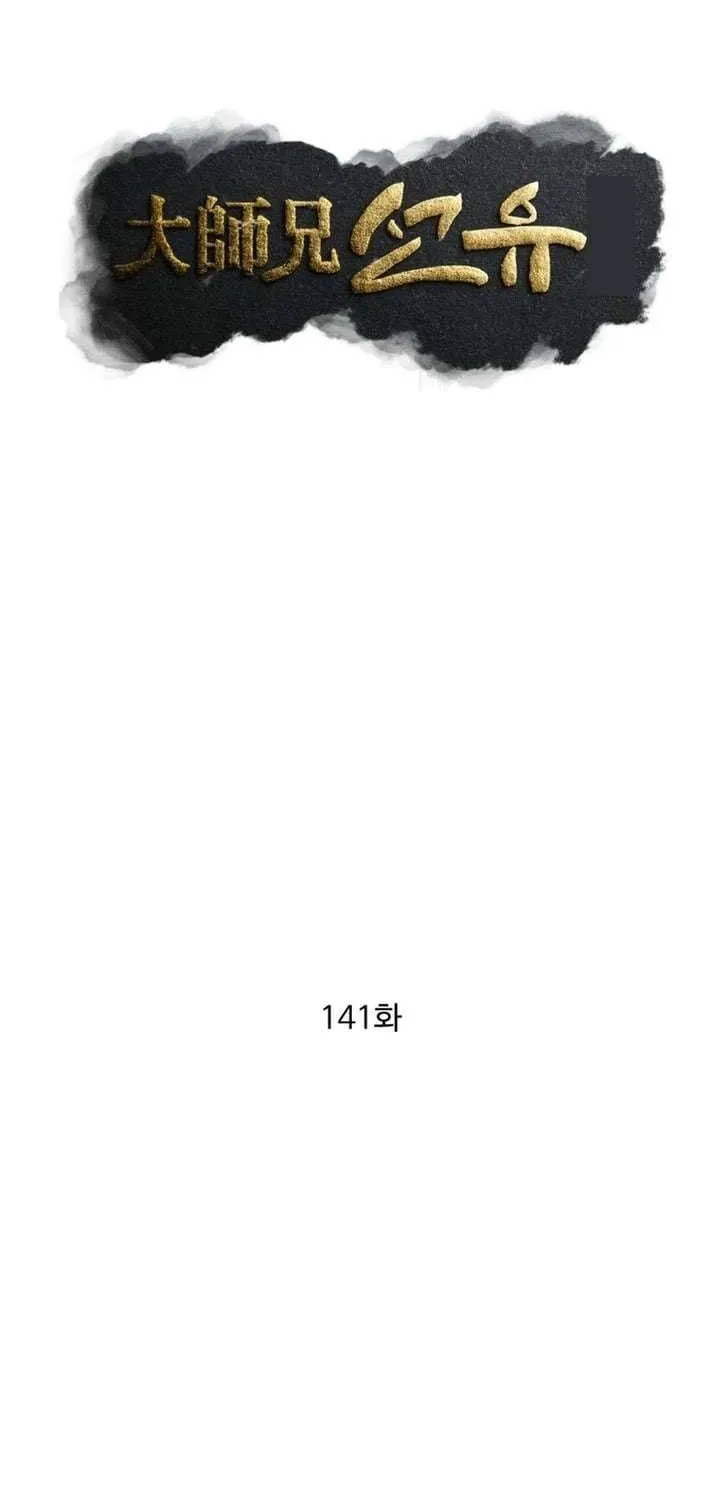 Chương 141 - Trang 39