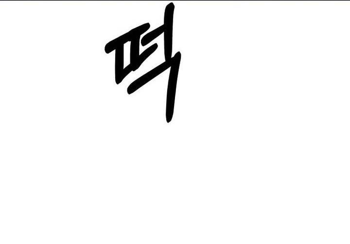 Chương 68 - Trang 23