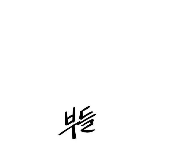 Chương 69 - Trang 62