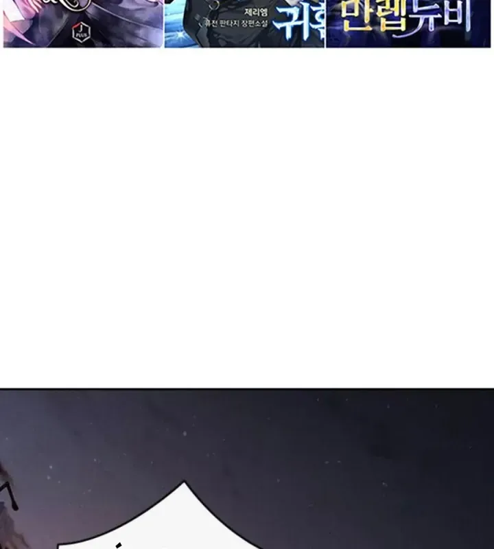 Chương 83 - Trang 298