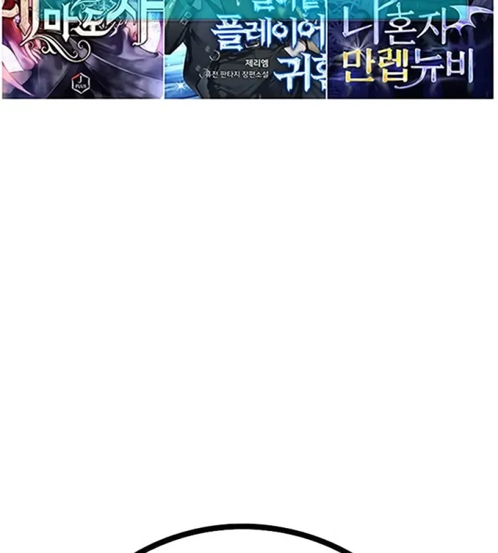 Chương 93 - Trang 93