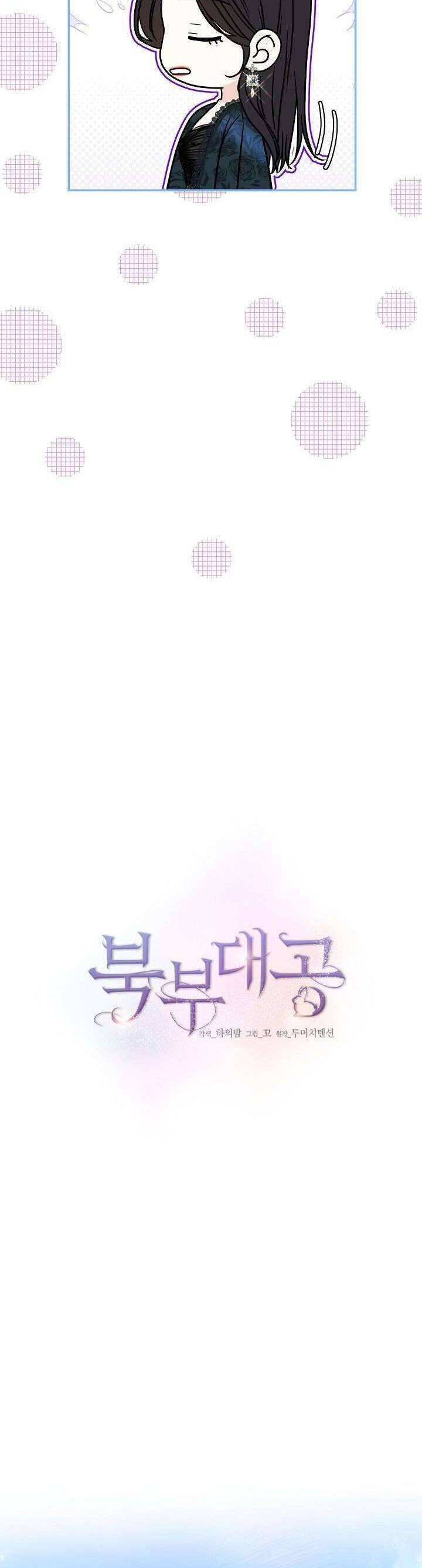 Chương 48 - Trang 8