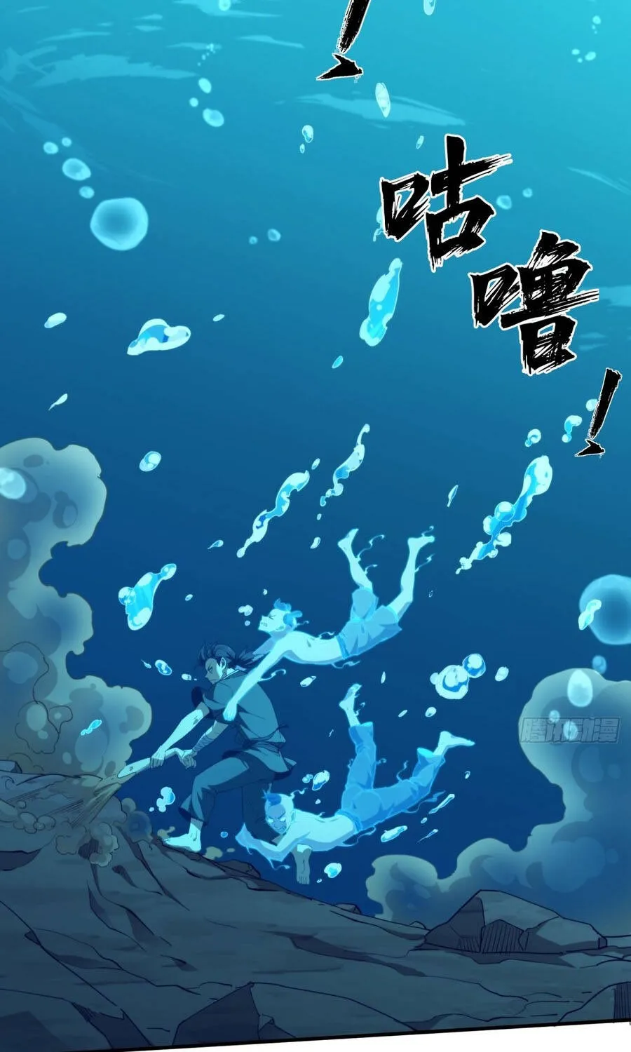 Chương 16 - Trang 33