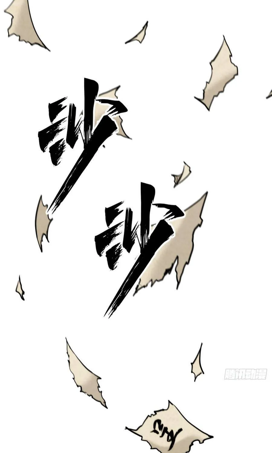 Chương 18 - Trang 16
