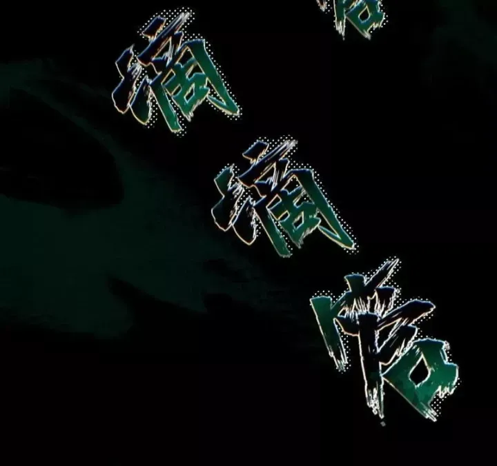 Chương 20 - Trang 50