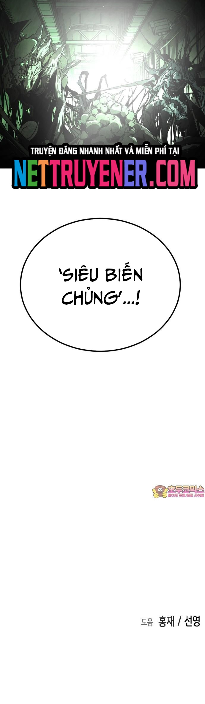 Chương 169 - Trang 51