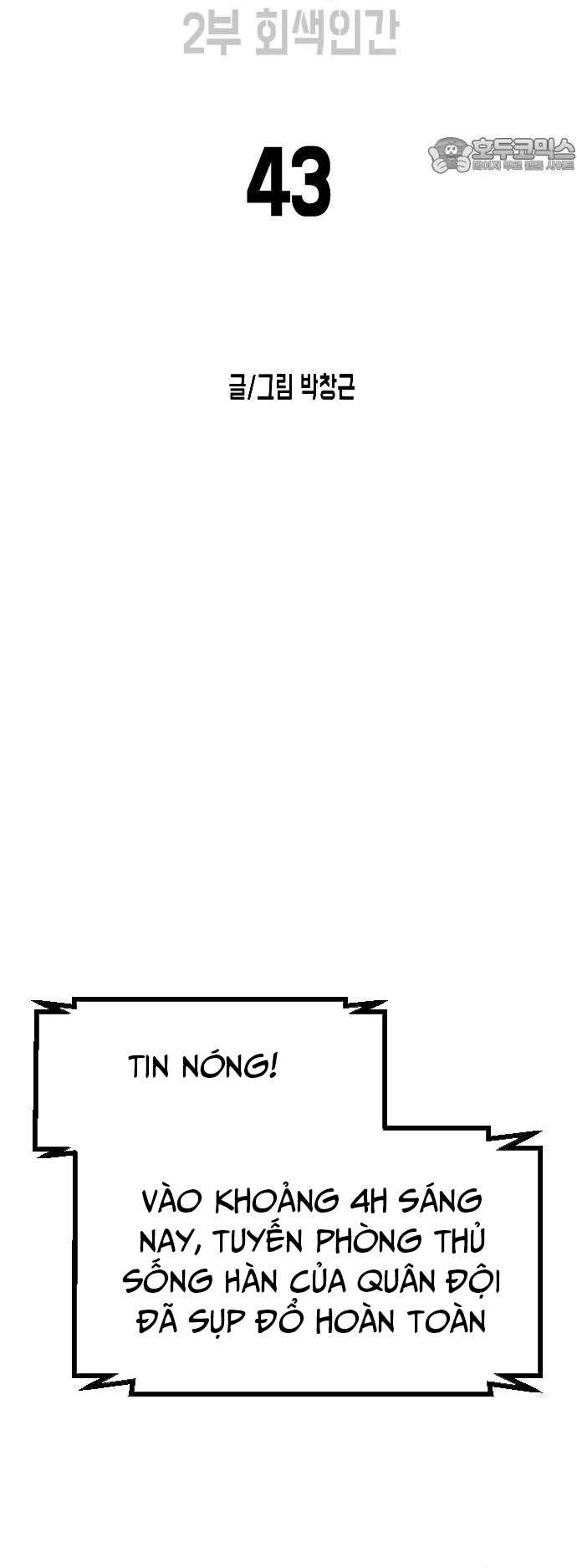 Chương 170 - Trang 16