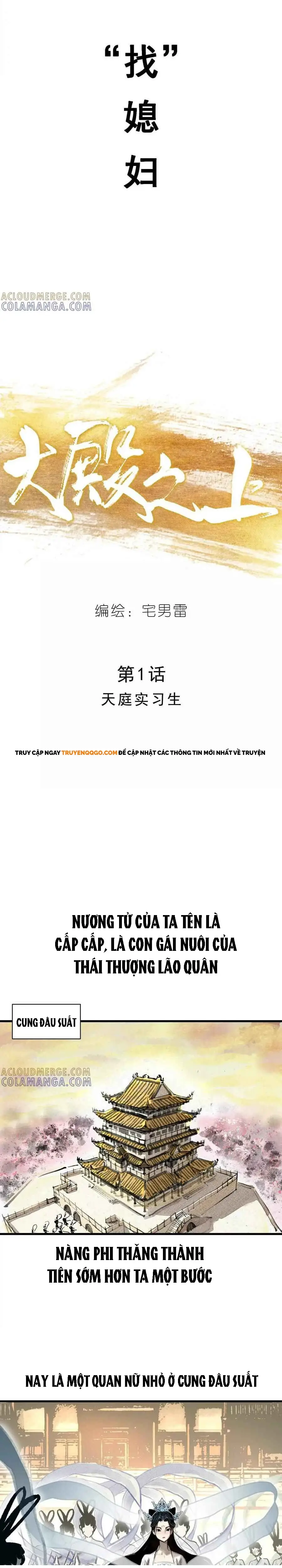 Chương 1 - Trang 5